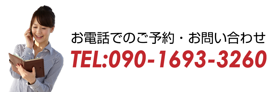 Ԃ̃Jx-J[N[jOJ[R[eBÔ\E₢킹090-1693-3260܂